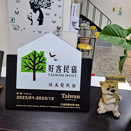 Jia Mei Fa Homestay Taitung Экстерьер фото