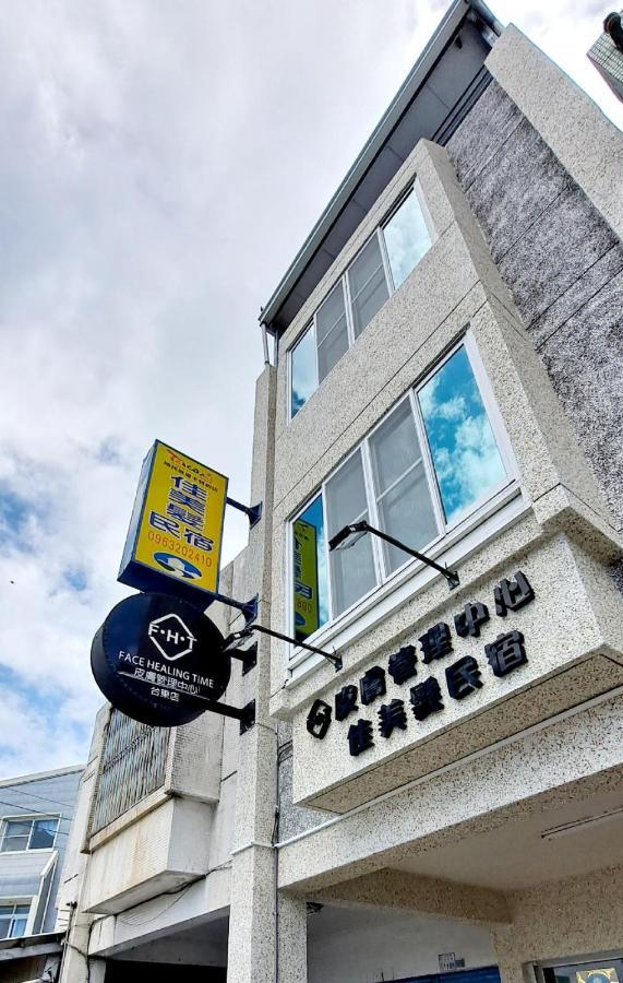 Jia Mei Fa Homestay Taitung Экстерьер фото